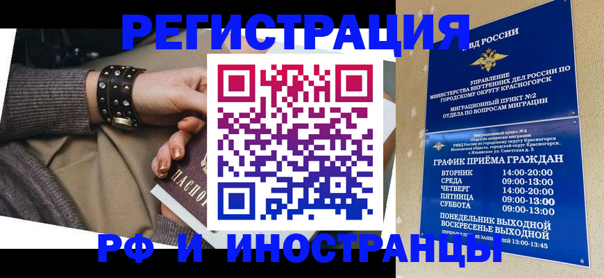 регистрация для дет. сада в Курчатове